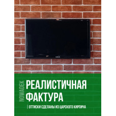 Декоративный гипсовый кирпич Лофт NOWADEK
